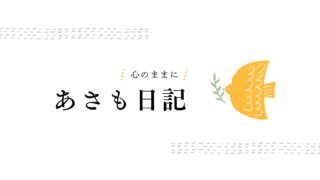 気分の落ち込みから回復するための方法